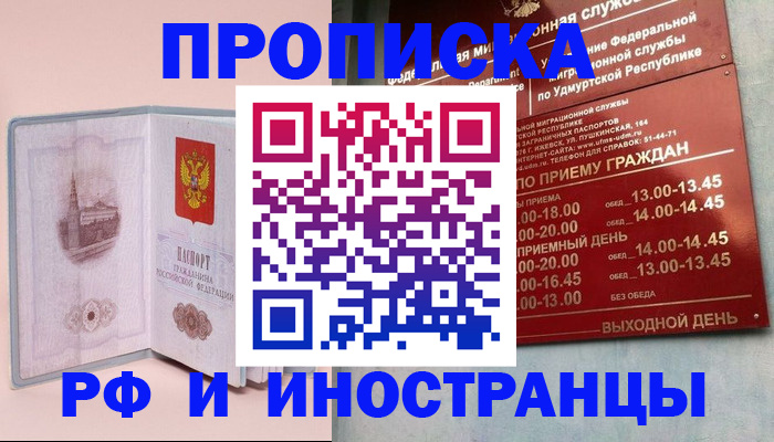 форма 3 в Канске